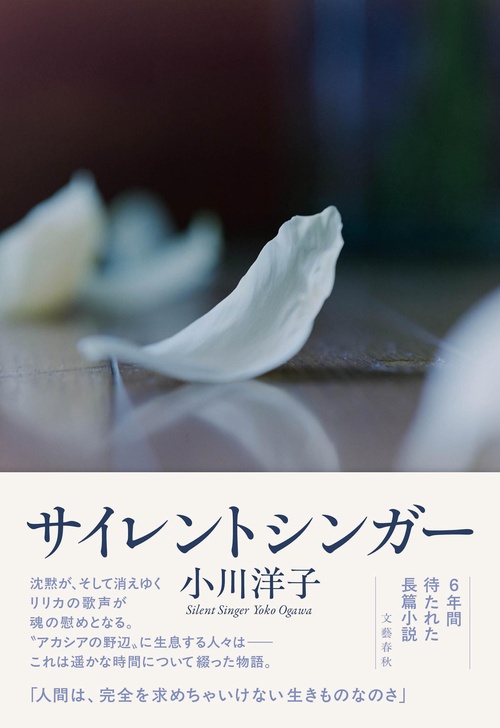 小説　June 153冊以上セット ローゼンメイデン dolls talk 2／かるき春／PEACH-PIT | 集英社