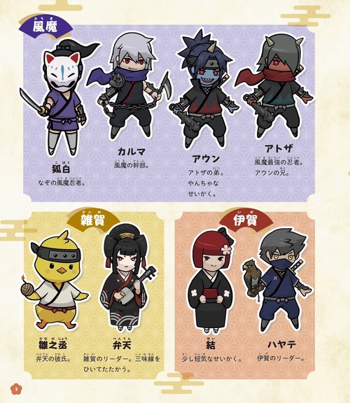 忍ばない！クリプトニンジャ咲耶 – 丸善ジュンク堂書店ネットストア