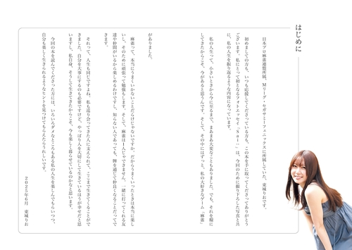 Sai: – 丸善ジュンク堂書店ネットストア