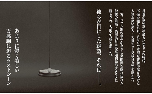 【中古】 デクァンビッチョの滑稽譚 鹿児島の伝説と民話・春夏秋冬・里の諺・自然環境/近代文芸社/松之段厚 紅い砂 (幻冬舎文庫) | 高嶋 哲夫 |本 | 通販 | Amazon