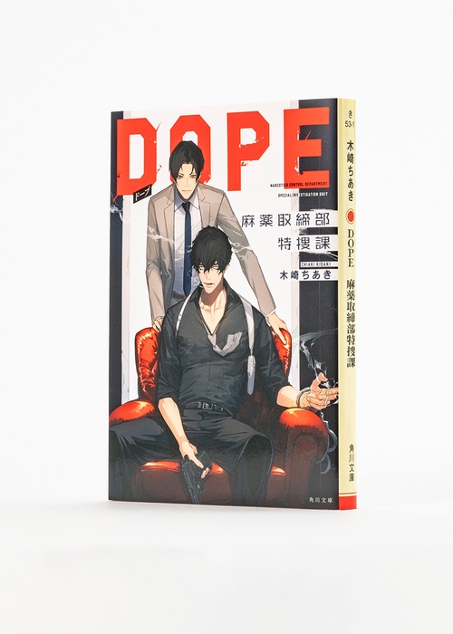 薬局虎の巻シリーズ 9冊セット 裁断済み 薬局虎の巻シリーズ 9冊セット 裁断済み 薬局虎の巻シリーズ 9冊セット