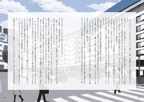 先物経済がわかれば「本当の経済」が見える Amazon.co.jp: 先物経済がわかれば本当の経済が見える : 落合