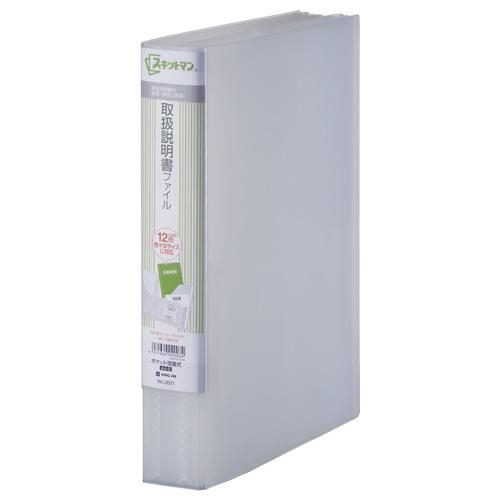 専用　白砡提物　46g 東Y7-0404☆2F 4525241128222_t.jpg