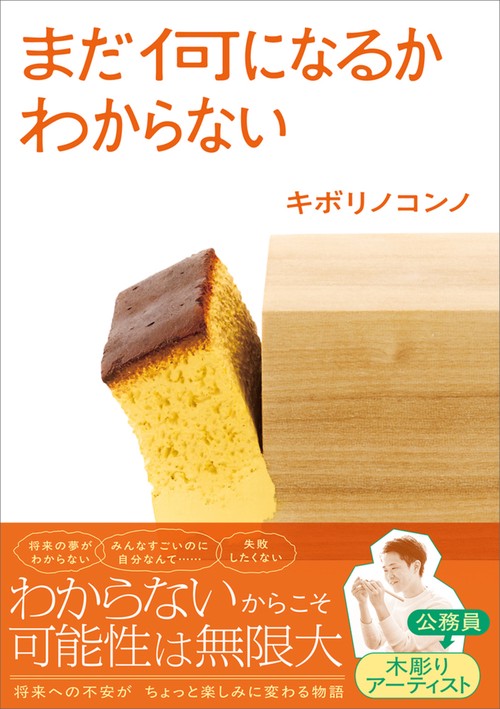 わかる人にはわかる芸術 世界一わかりやすい美術鑑賞ドリル | いとはる |本 | 通販 | Amazon