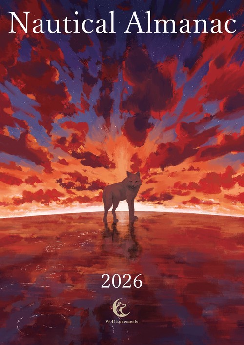 オンデマンドブック】Nautical Almanac 2026 – 丸善ジュンク堂書店