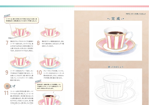 60歳からの色鉛筆画教室 – 丸善ジュンク堂書店ネットストア