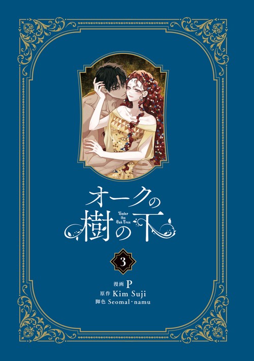 海の幸山の幸大百科 全3巻 51VfhNm1ooL._UF350,350_QL50_.jpg