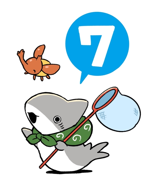 おでかけ子ザメ7 – 丸善ジュンク堂書店ネットストア