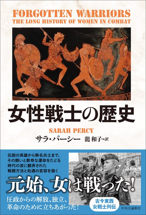 歴史における周縁と共生 女性・穢れ・衛生 Amazon.co.jp: 歴史における周縁と共生: 女性・穢れ・衛生