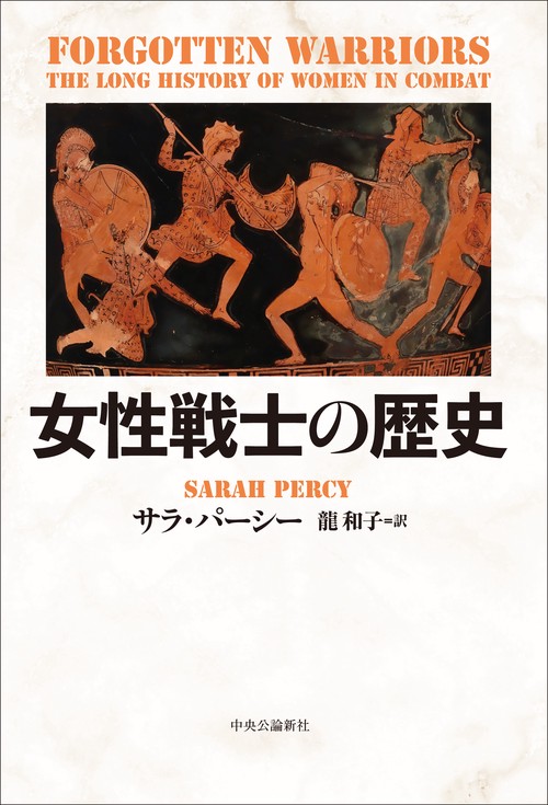 バベルへの挑戦―言語混乱との闘いと理想言語模索の歴史 バベルへの挑戦―言語混乱との闘いと理想言語模索の歴史 本