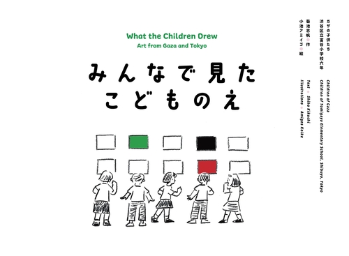 小学館 - ちえぽんのページです ガラスペンでなぞる 文学の小道 - 雑貨オンラインショップShinzi