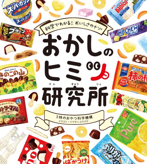 おかぴー　18冊セット OitaMade大分のお茶とお菓子のギフトセット（大）