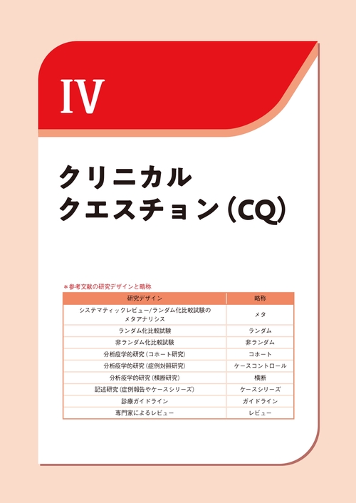 臨床頭頸部癌学(改訂第2版) Amazon.co.jp: 臨床頭頸部癌学(改訂第2版): 系統的に頭頸部癌を