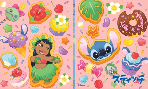 るるぶスティッチ – 丸善ジュンク堂書店ネットストア