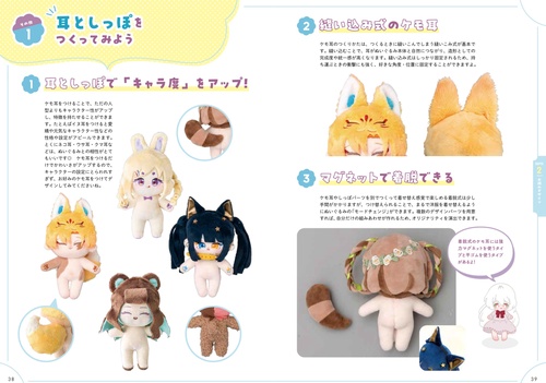 WEST. やつぬい　じじまゆ様 WEST. やつぬい じじまゆ様