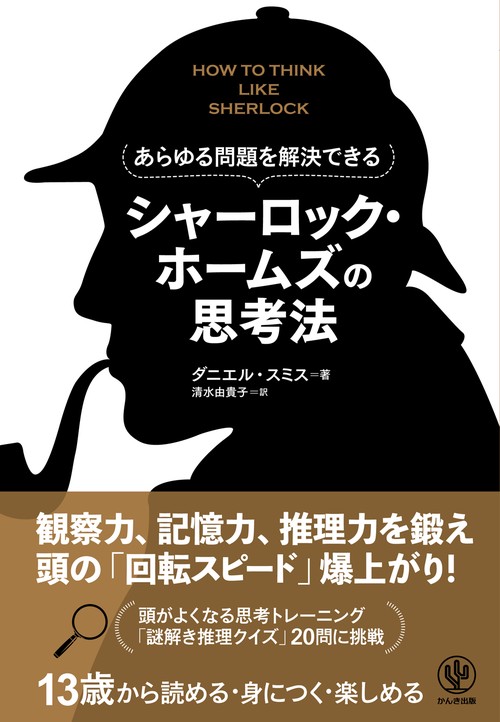 絶版・希少｜ハッカー／セキュリティ思考を鍛える名著セット 全文PDF・単語帳アプリ付) 徹底攻略 情報セキュリティマネジメント予想