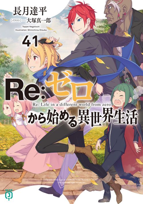 【WS】Re:ゼロから始める異世界生活 【4コン】 Re:ゼロから始める異世界生活』公式 on X: 