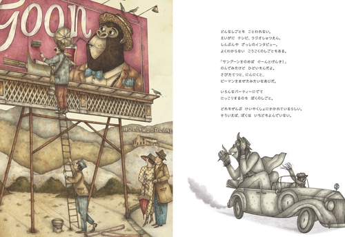 ほんとうのじぶん – 丸善ジュンク堂書店ネットストア