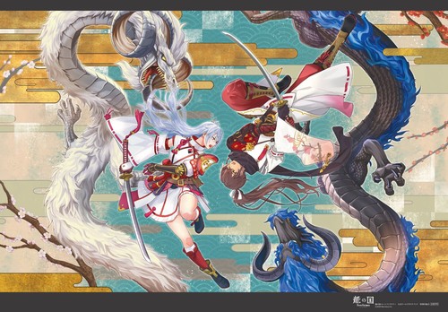 龍の国 ルーンファクトリー 公式ワールドガイドブック – 丸善ジュンク