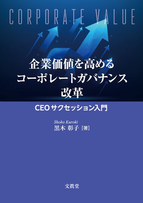 文化資本論 超企業・超制度革命にむけて 文化資本論―超企業・超制度革命にむけて | 山本 哲士 |本 | 通販