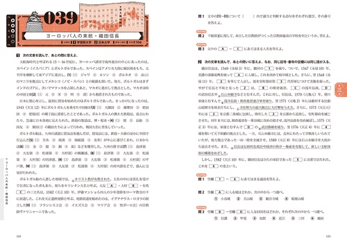 日本史 717kBreWTPL.jpg