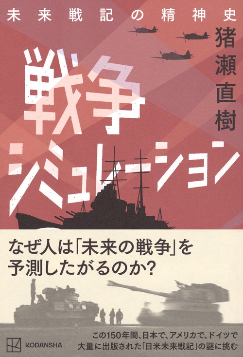 聖戦の想出 戦争資料 聖戦の想出 戦争資料 Amazon.co.jp: Z/X (ゼクス