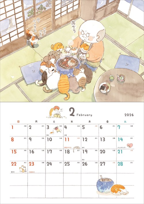 ねことじいちゃん2026カレンダー – 丸善ジュンク堂書店ネットストア
