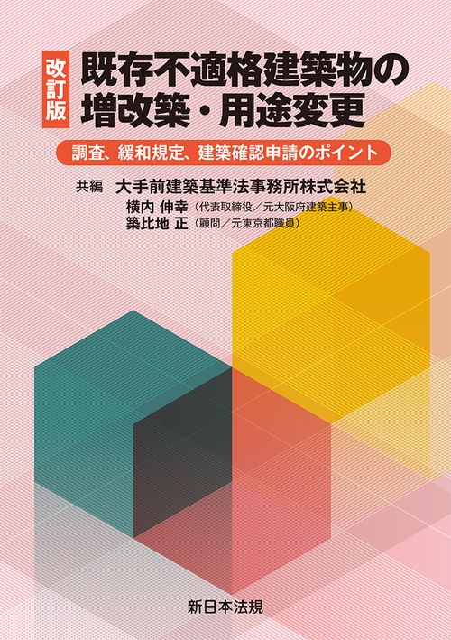 建築教科書など別売りします値下げも、します 建築土木教科書 1級建築施工管理技士 学科 テキスト＆問題集