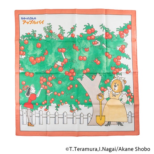 わかったさん　こまったさん　非　全巻　セット(10冊) 寺村輝雄 わかったさん こまったさん 非全巻セット(10冊) 寺村輝雄 永井郁子 わかっ