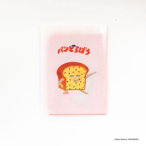 EHONS クリアファイルA5ダブルポケット 柴田ケイコ 「パンどろぼうVS