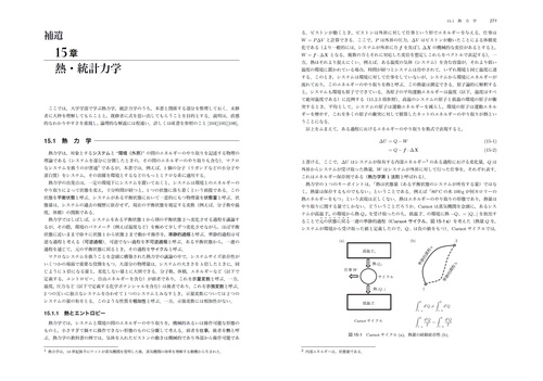 生物物理学 – 丸善ジュンク堂書店ネットストア