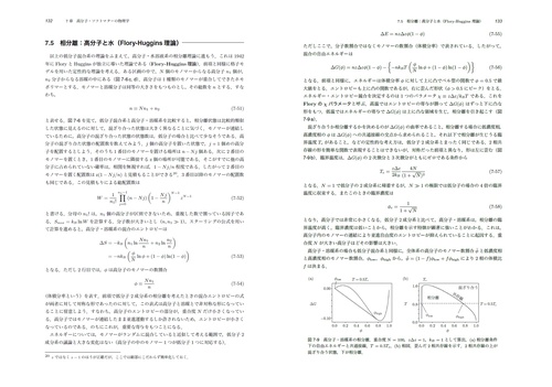生物物理学 – 丸善ジュンク堂書店ネットストア