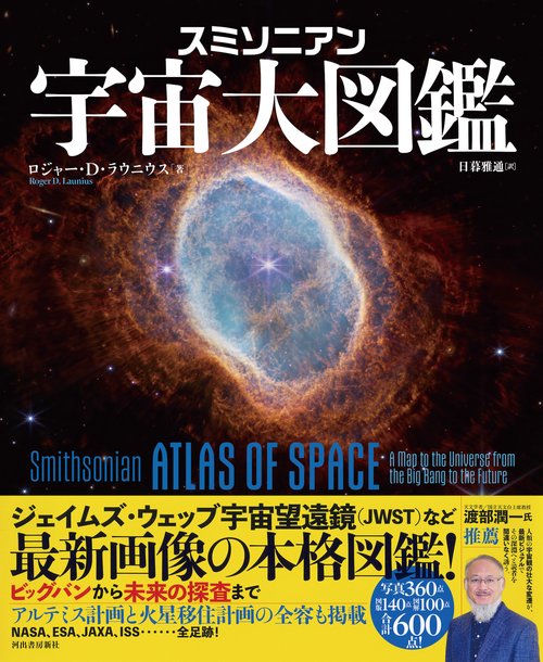 DK SMITHSONIAN スミソニアン 英語版 図鑑 10冊セット 71XI4UYaZ3L.jpg