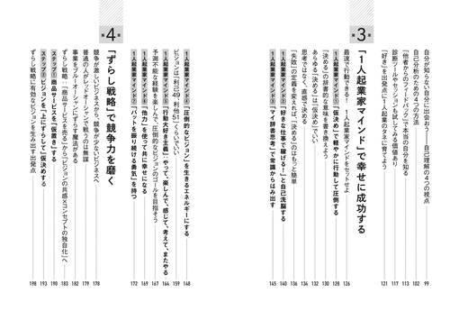 裁断済 マンガでわかる 実用書 ビジネス 起業 心理学 マインド 51冊 裁断済み】マンガでやさしくわかる 問題解決／河瀬誠,梅屋敷ミタ