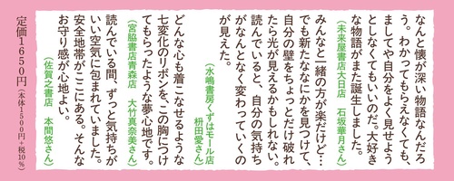 リボンちゃん リボンちゃん – 丸善ジュンク堂書店ネットストア