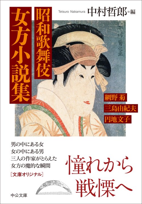 【中古】 女刺客人 尼僧お庭番　長編時代小説/光文社/赤松光夫 Amazon.co.jp: 女刺客人～尼僧お庭番～ (光文社文庫) 電子書籍