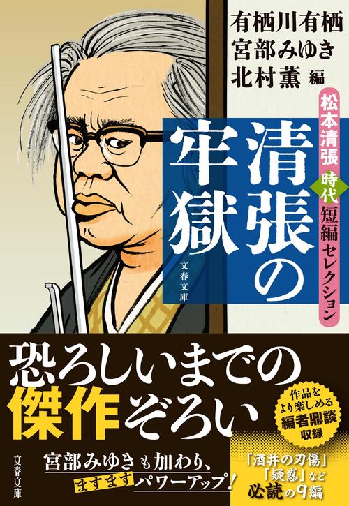 【松本清張】名作選 朗読 2枚組 全7巻 CDボックス 松本清張】名作選 朗読 2枚組 全7巻 CDボックス CD