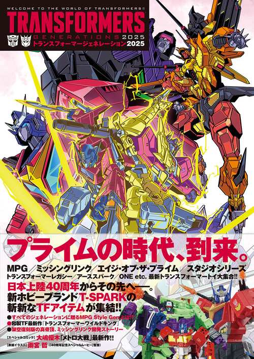 【裁断済み】ALIGNER GENERATION アライナー ジェネレーション 裁断済み】ALIGNER GENERATION 尾島聡治著 - メルカリ