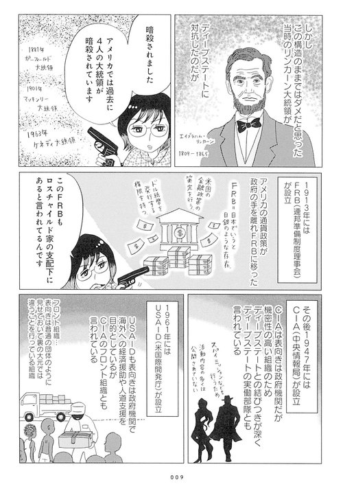 オカルト異世界ばなし 予言を乗り越えろ編 – 丸善ジュンク堂書店ネット