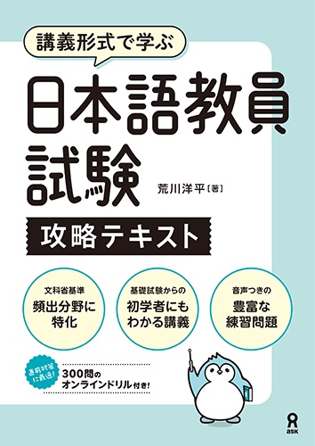 ケンブリッジラテン語講座 宇宙学序章グラビトニックス | 関 英男 |本 | 通販 | Amazon