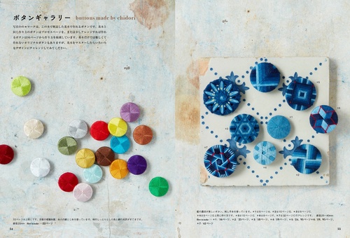 新装版 糸ボタンの本 – 丸善ジュンク堂書店ネットストア
