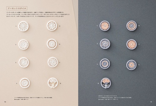 ananas様まとめ　新装版 糸ボタンの本 新装版 糸ボタンの本 – 丸善ジュンク堂書店ネットストア