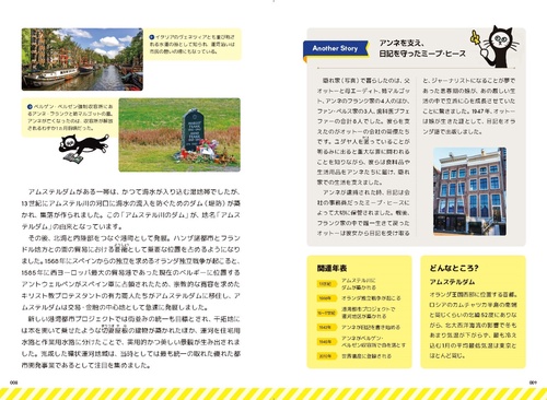 13歳からの世界遺産 – 丸善ジュンク堂書店ネットストア