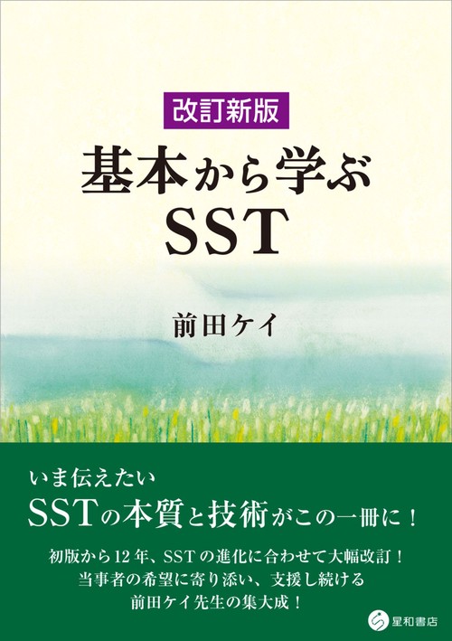 ビスマルクと大英帝国 伝統的外交手法の可能性と限界/勁草書房/飯田洋介（単行本） ビスマルクと大英帝国 - 株式会社 勁草書房