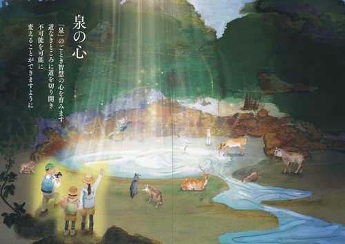 心の光を見つける12の物語 心の光を見つける12の物語 / 高橋 佳子【著】 - 紀伊國屋書店ウェブ