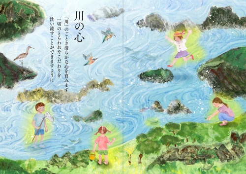 心の光を見つける12の物語 – 丸善ジュンク堂書店ネットストア
