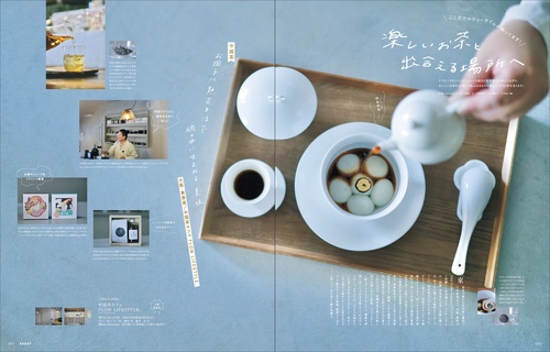 SAVVY（サヴィ） (2025年08月号) [雑誌] – 丸善ジュンク堂書店