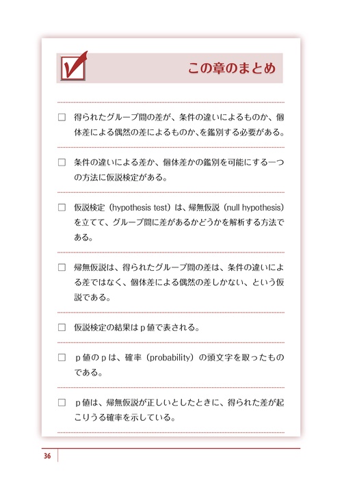 認識問題1,2ー1,3,4 Vintage徹底解説#49】Section046 133-134 大学受験 高校英語