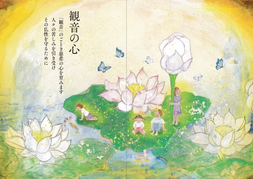心の光を見つける12の物語 心の光を見つける12の物語 | 三宝出版