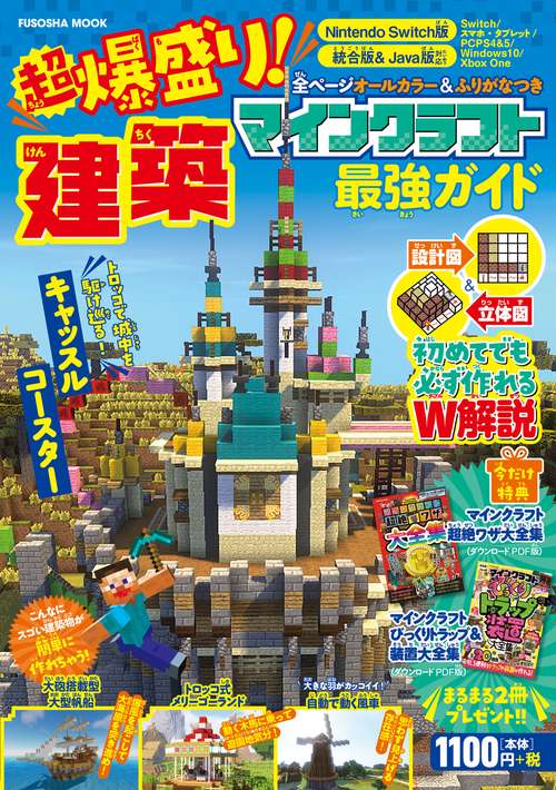 マインドセット【宝地図】大好きな事で1000万　セット マインドセット【宝地図】大好きな事で1000万 セット 【公式通販】